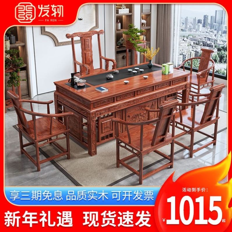 茶桌椅组合茶台套装茶桌茶台家用小型办公阳台套装一体一整套茶几
