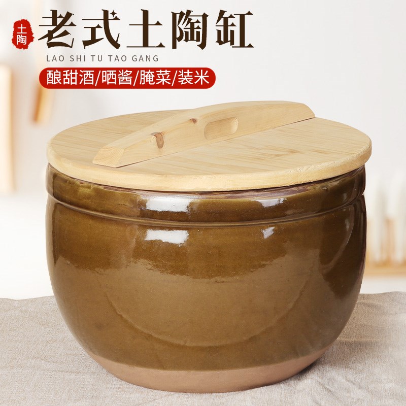 小酱缸家用陶瓷储水缸老式米酒发酵缸瓦罐做醪糟酿酒容器坛子瓦缸