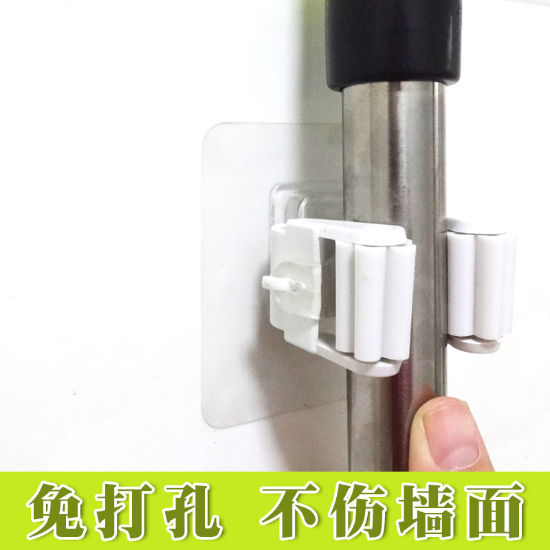 家用卫生间拖布粘钩扫把卡座承重强免打孔置物架壁挂浴室收纳挂钩