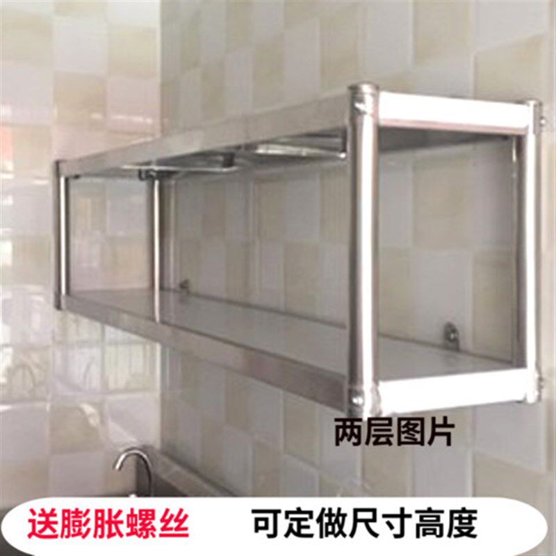 商用饭店壁挂式厨房置物架两层墙上架子挂墙架调料架碗盘架二层架