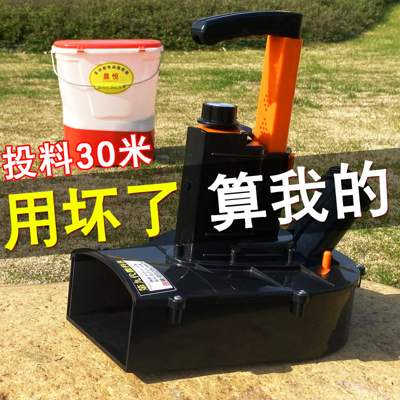 2023款电动施肥器农用投料机撒肥扬肥器施肥神器鱼塘小龙虾大功率