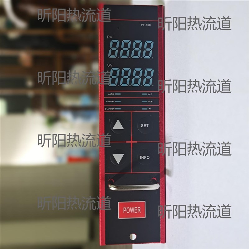 昕阳热流道  智能温控卡 注塑模具 防烧