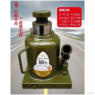 凸能千斤顶矮式20吨手摇油压50吨32吨货车随车用千斤顶换台工具
