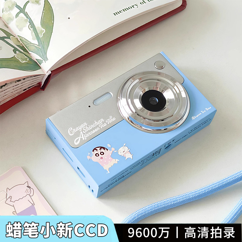 蜡笔小新数码照相机复古ccd学生党随身小型高清女生入门生日礼物