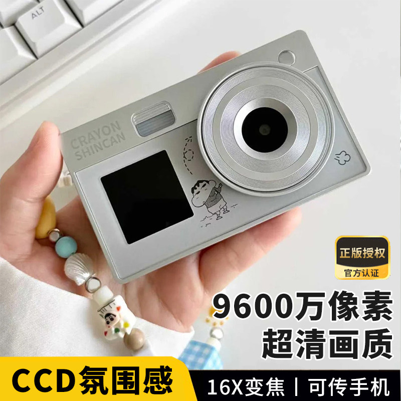韩国爆款CCD随身小型数码相机图片