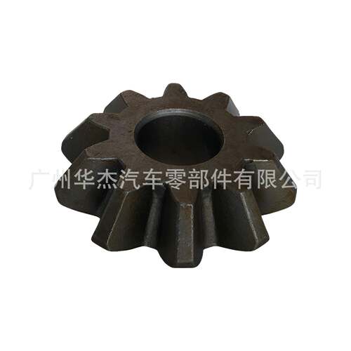 供应日野HINO EK100 EF750差速器行星齿Pinion Gear 41341-1010