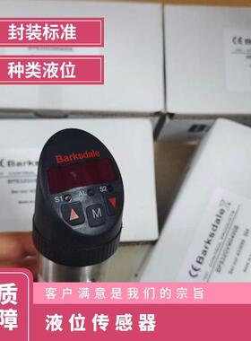 德国BARKSDAE/巴士德 XT-R12 LM=800-Lm=1600 mm 液位传感器原装