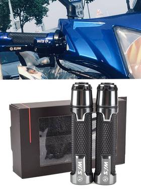 适用于SYM三阳TINI110 小钢炮JP150 Fighter150 改装CNC手把胶套