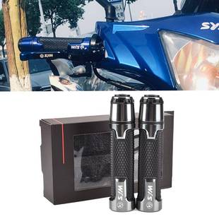 改装 Fighter150 CNC手把胶套 小钢炮JP150 适用于SYM三阳TINI110