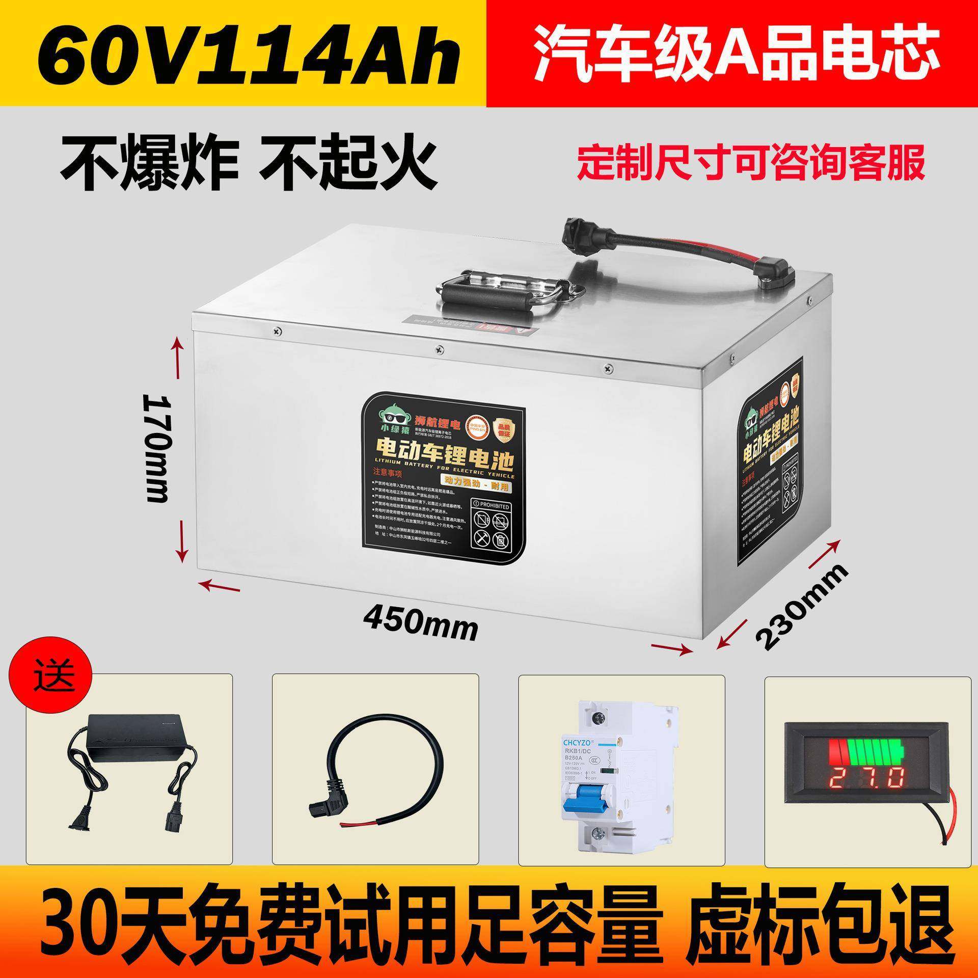 小牛电动车电瓶大容量锂电池组48v/60/72v动力电池厂家