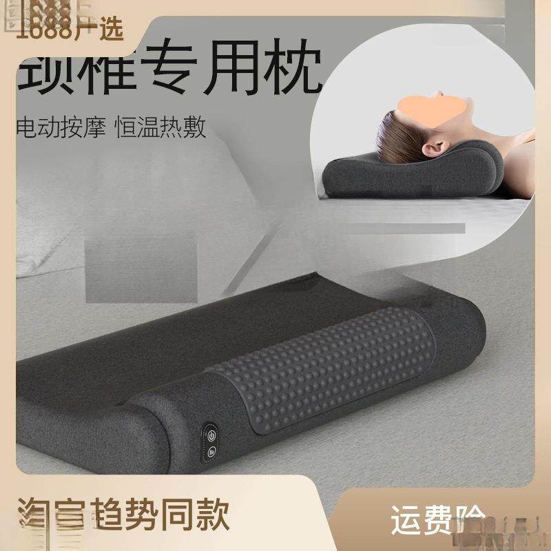 颈椎枕头护劲椎睡眠觉按摩脊椎牵引加热敷圆柱包邮长方形双人