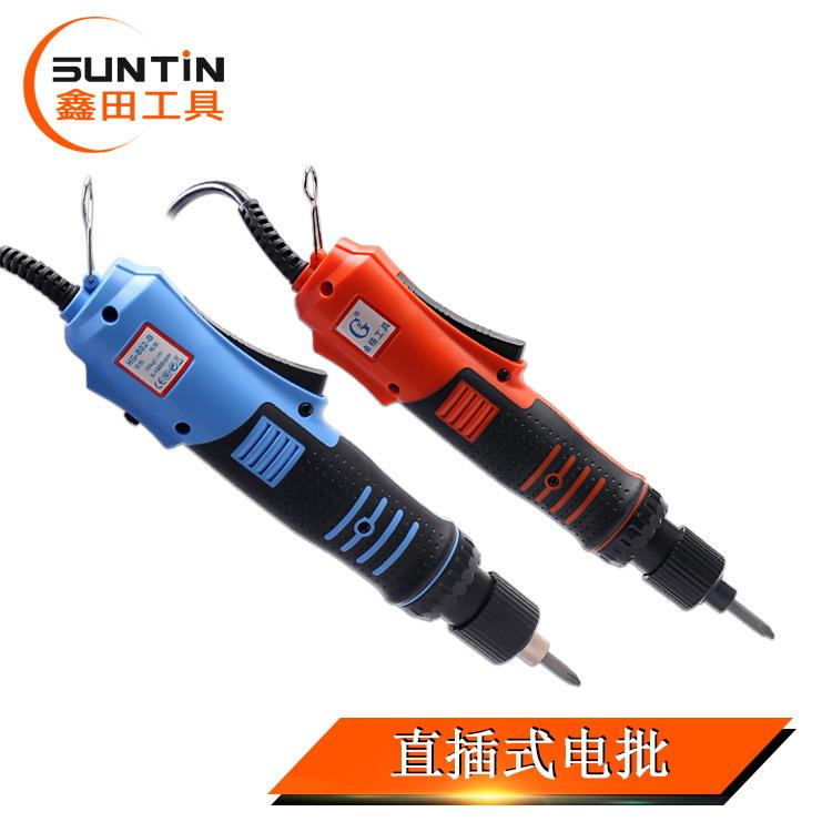 鑫田220V802电动螺丝刀电动起子802D直插电批调速调扭力批