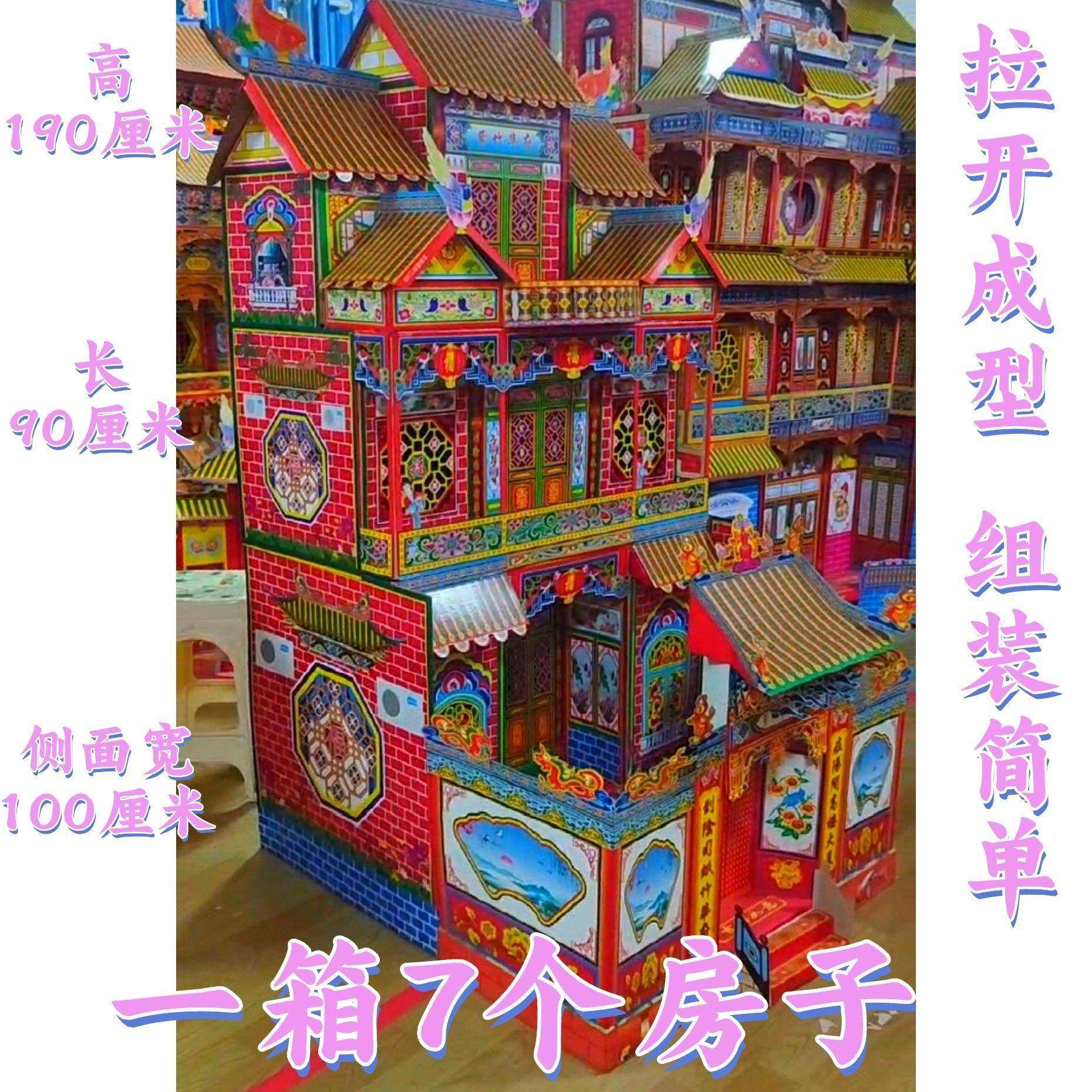 包邮艺津90T圆弧阳台紫竹华府竹架折叠灵屋丧葬用品白事灵房