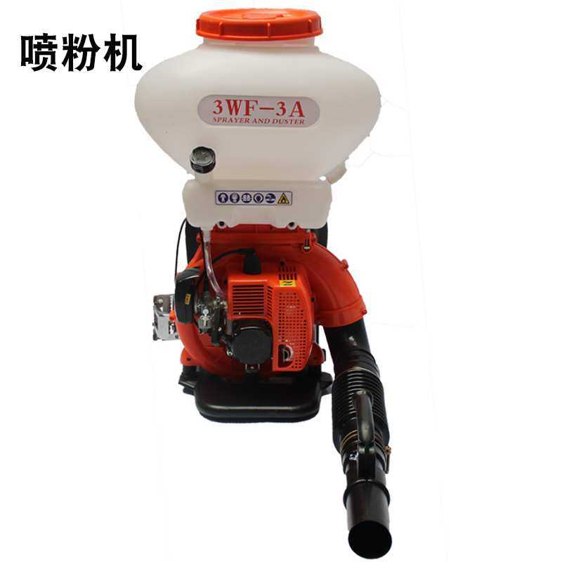 3WF-3A背负式汽油喷粉喷雾机干粉机动喷雾器防疫消毒施肥防水底油