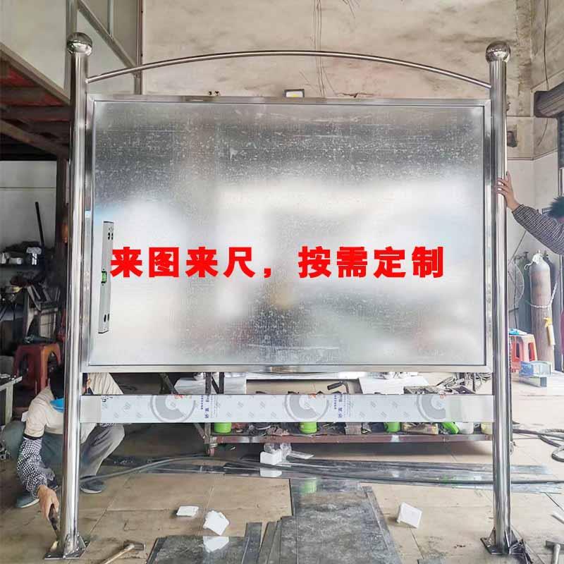 佛山厂家生产不锈钢宣传栏工地九牌一图河道告示牌户外移动广告牌