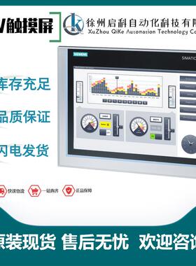 触摸屏6AV2123-2GB03-0AX0/0JC01/0QC02