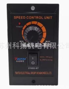 台达机电TDATDA电机马达调速器开关STAND-BY SPEED CONTROL UNIT