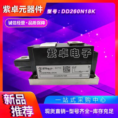 DD360N22K DD380N16K IGBT功率模块 电焊机模块