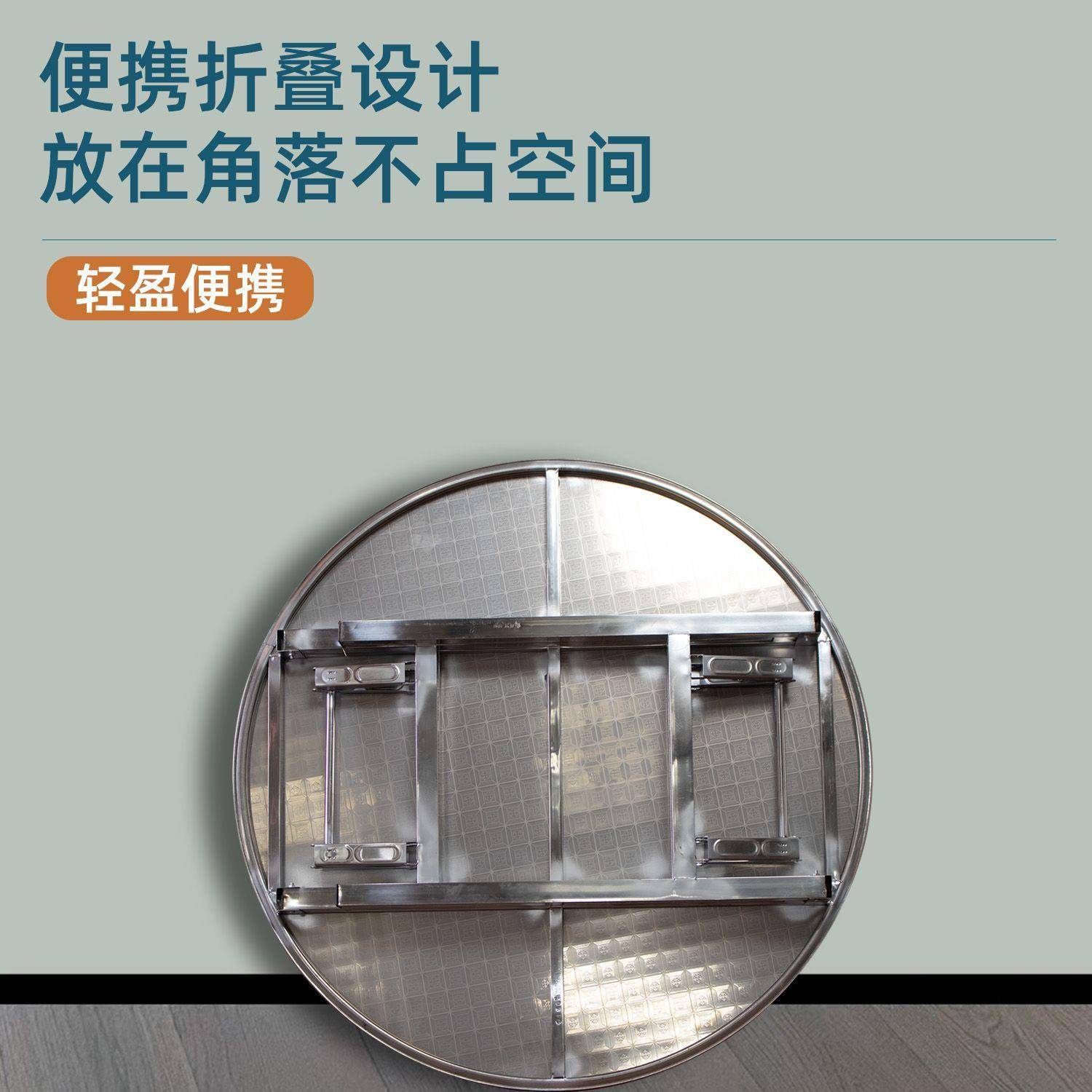 酒席流水席地摊桌圆桌不锈钢桌不锈钢圆桌可折叠桌家用餐桌大排档