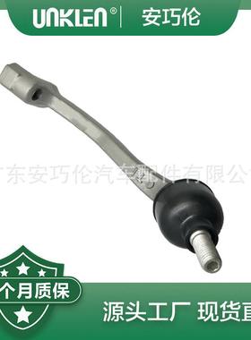 适用捷豹F-PACE 2016年 方向机外球头T4A28746 LR111480 T4A12525