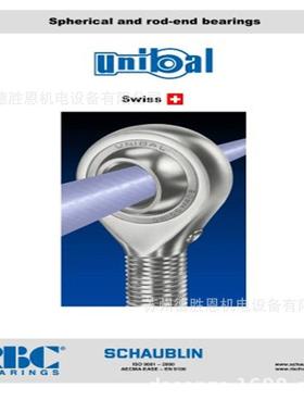 法国Unibal轴承SFLE1645 SFE1845 SFLE1845 SFE2045 SFLE2045轴承