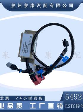 5492504 ESTC控制模块 适用于康明斯发动机配件