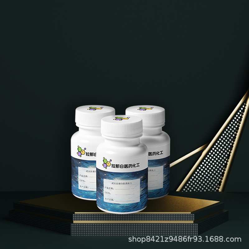 CP级 烷基糖苷0810  烷基糖苷1214【1kg 1吨】活性剂辅料