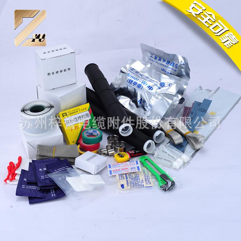 冷缩终端耐高温无卤10KV冷缩中间连接三芯单芯高压电缆附件