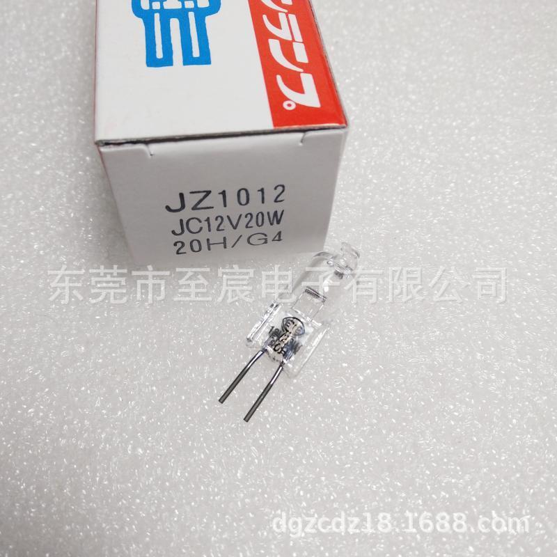 现货EYE岩崎IWASAKI卤素灯泡JC 12V20W20H/G4 2000小时精密仪器用