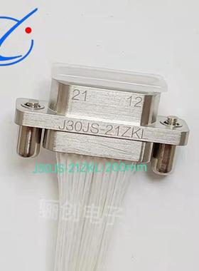 西安骊创矩形连接器J30JS-31TJL-40J30J-25ZKP-200 J30J-15TJSL-A