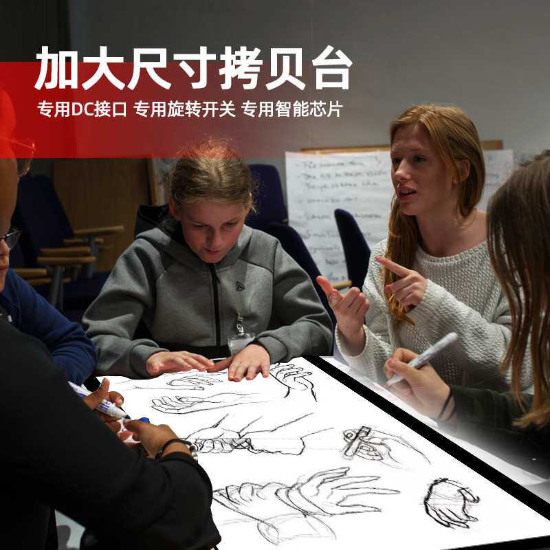 赢科光电A0大尺寸亚克力拷贝台动漫触控画板毛笔字透写临摹写字板