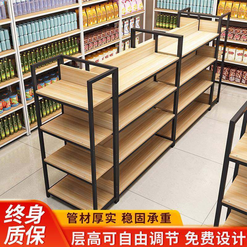 超市货架展示架便利店单双面零食架母婴文具店多层中岛柜,电子元器件市场,其它元器件,淘宝优惠券,粉丝福利购,淘宝优惠卷