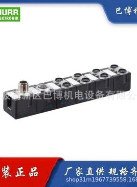 Murr/穆尔56623/模块/电子模块