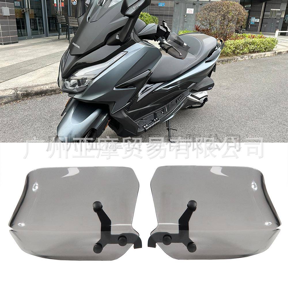 适用本田佛沙350改装配件防风护手FORZA300 NSS挡风护手罩21-25年