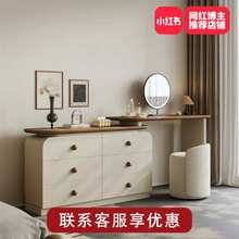实木梳妆台斗柜一体收纳柜小型高级感小户型卧室床尾柜中古化妆桌