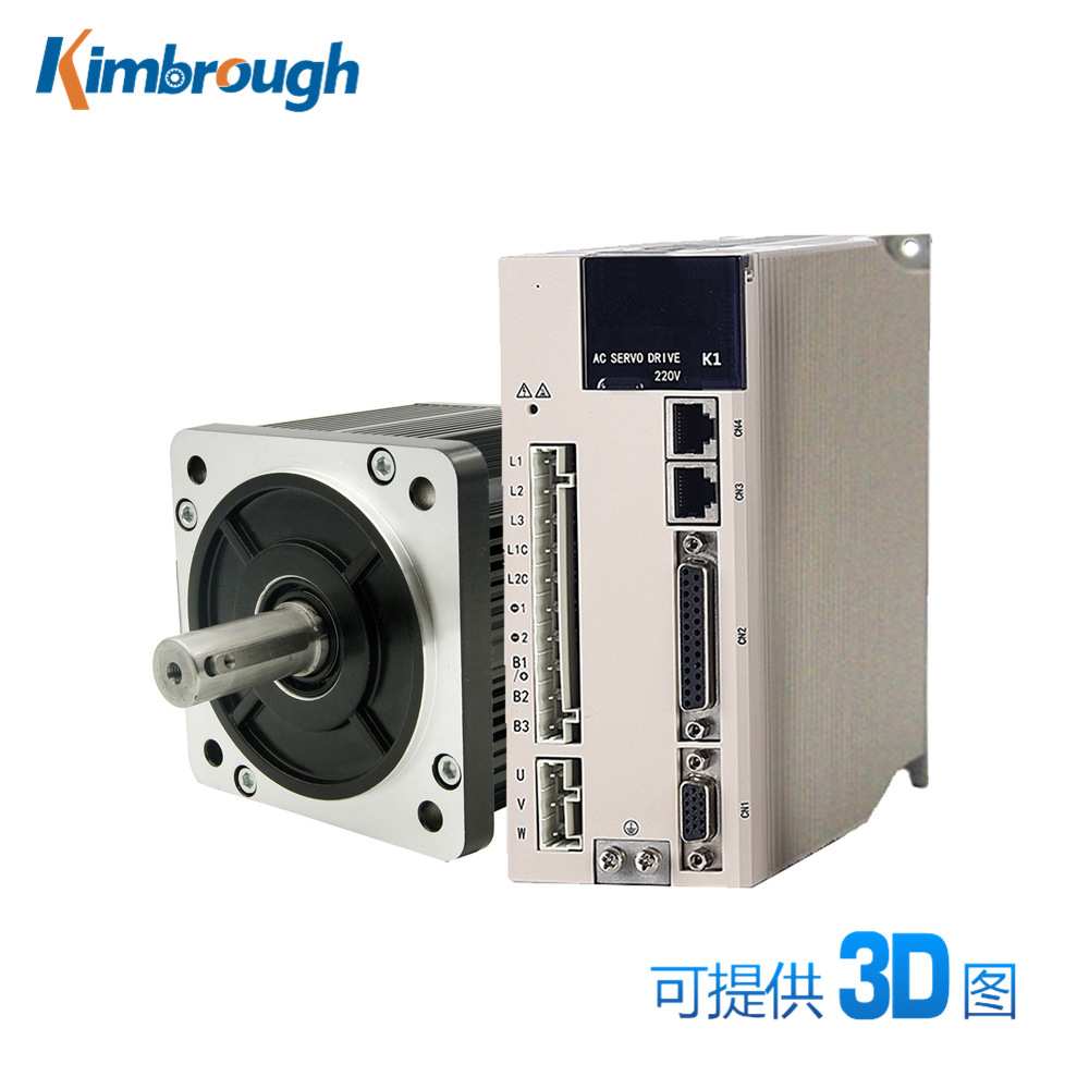 2600W 130伺服电机 10NM 2500转 带刹车绝对值套装