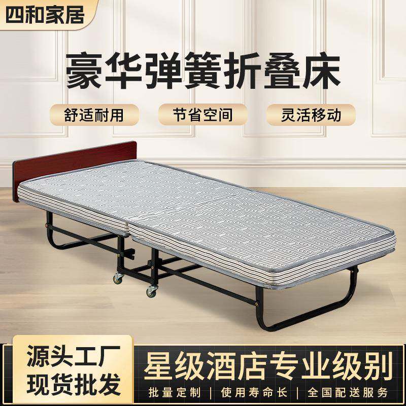 酒店加床折叠床宾馆便捷可移动海绵床单人折叠床客房用折叠床家用