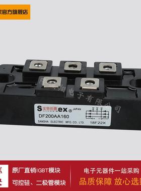 【二极管+晶闸管】FA50BA80 DFA50BA160 DFA75BA80 DFA75BA160