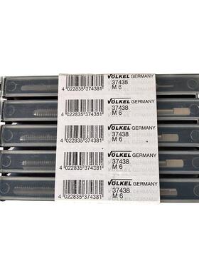 公制ISO螺纹HSS-E 直槽标准牙机用丝锥M3M52德国沃克丝攻