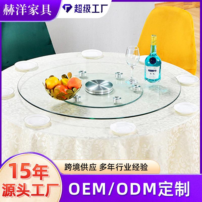 餐桌转盘家用钢化玻璃转盘展示台酒店餐厅透明底座加厚玻璃旋转台