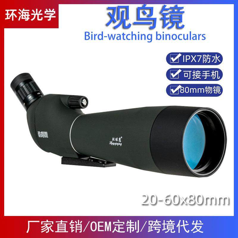 儿童天文望远镜看月球高清观景观星高倍望远镜日夜两用儿童礼品