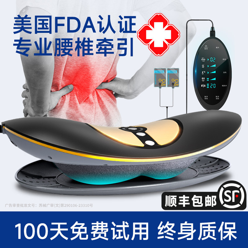 腰部按摩器腰疼缓解腰椎间盘突出治疗牵引仪腰椎间盘突出曲度神器