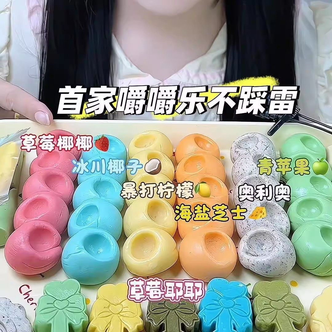 网红嚼嚼乐糖耐咀嚼胶基糖耐咬水果硬糖独立包装咬不动的果味糖果