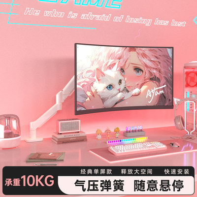 TwoMetre机械臂任意悬停不沉头