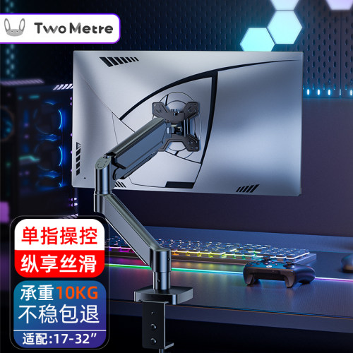 显示器支架机械臂气动升降电脑支撑架屏幕支架悬臂桌面增高架M252