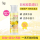 KS珂爱诗日本柚子卸妆啫喱旅行装 柚子清洁双用50ml 老版 经典 版