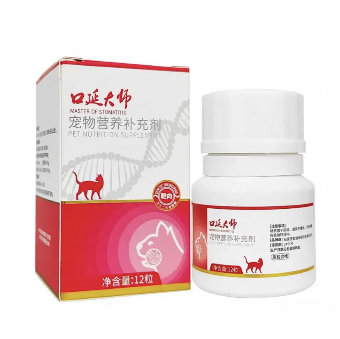 脸谱处方正品猫口炎牙龈红肿增生