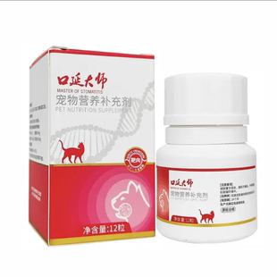 保真@北京线下实体药房直发，脸谱口炎大师凭口炎诊断凭证可优惠