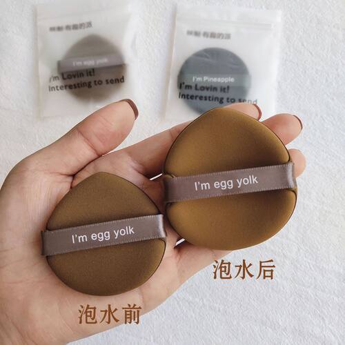 旧版蛋黄派粉扑菠萝派