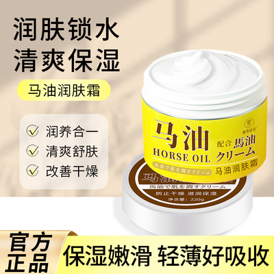 马油护手霜秋冬保湿防冻润肤